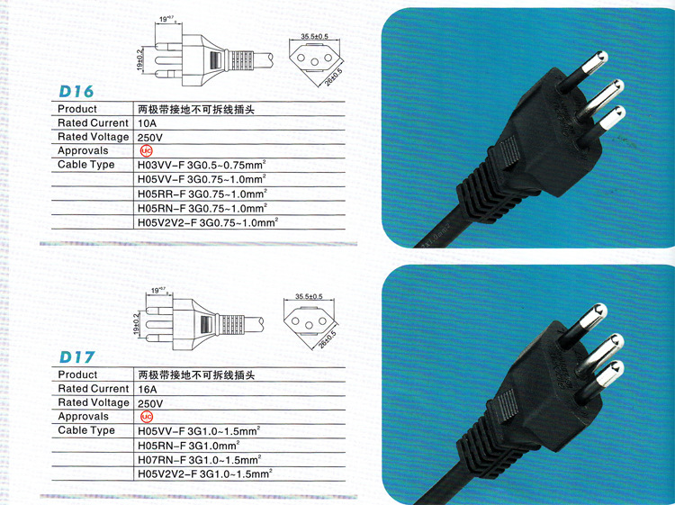 巴西插头线 uc认证电源线插头 两极带接地不可拆线三插头