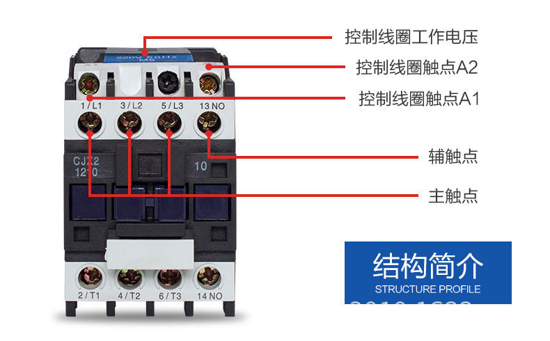 厂家供应低压交流接触器cjx20910cjx20901银触点220v380v