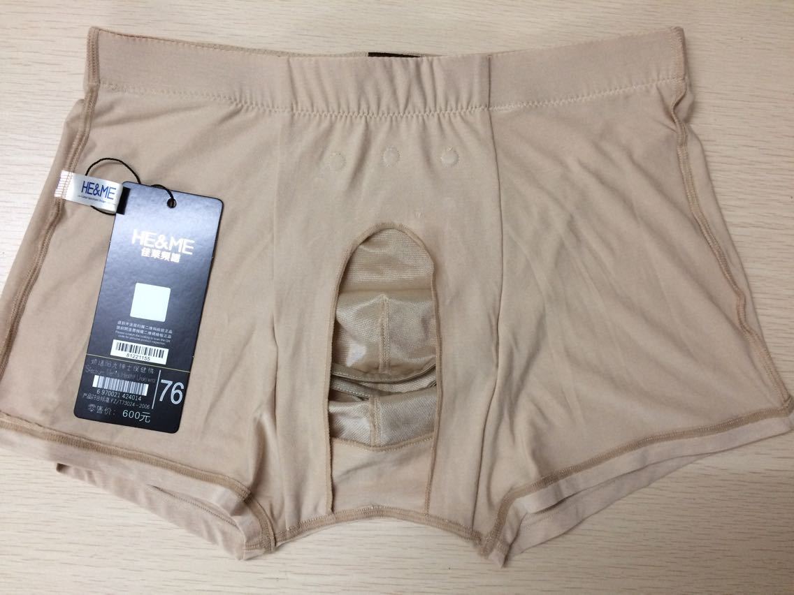 佳莱正品频谱阳光绅士男内裤舒适透气平角保健理疗抗菌女底裤吸汗