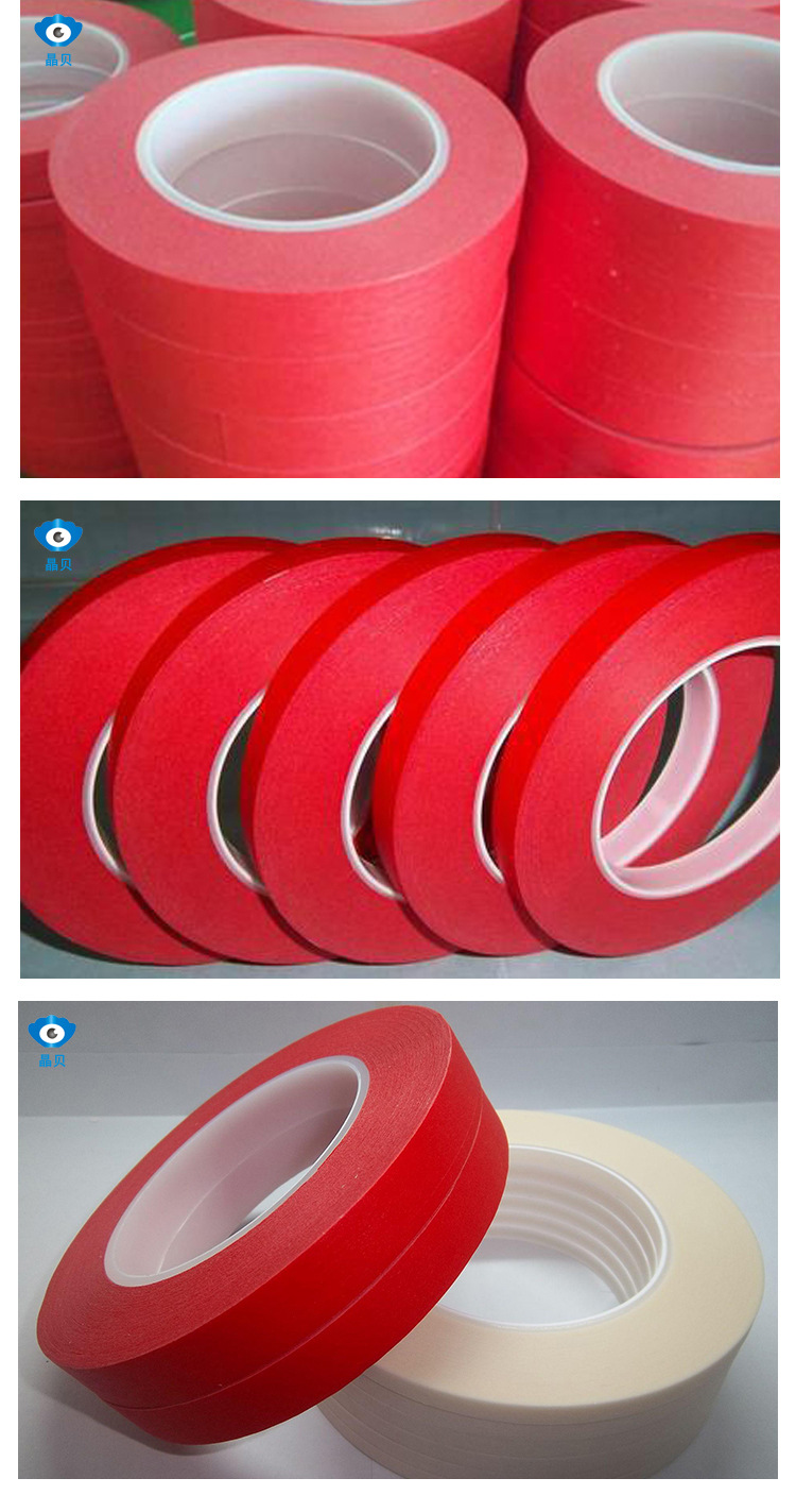 厂家直供 高温屏蔽红美纹纸 优质防水线路板红美纹 烤漆美纹纸