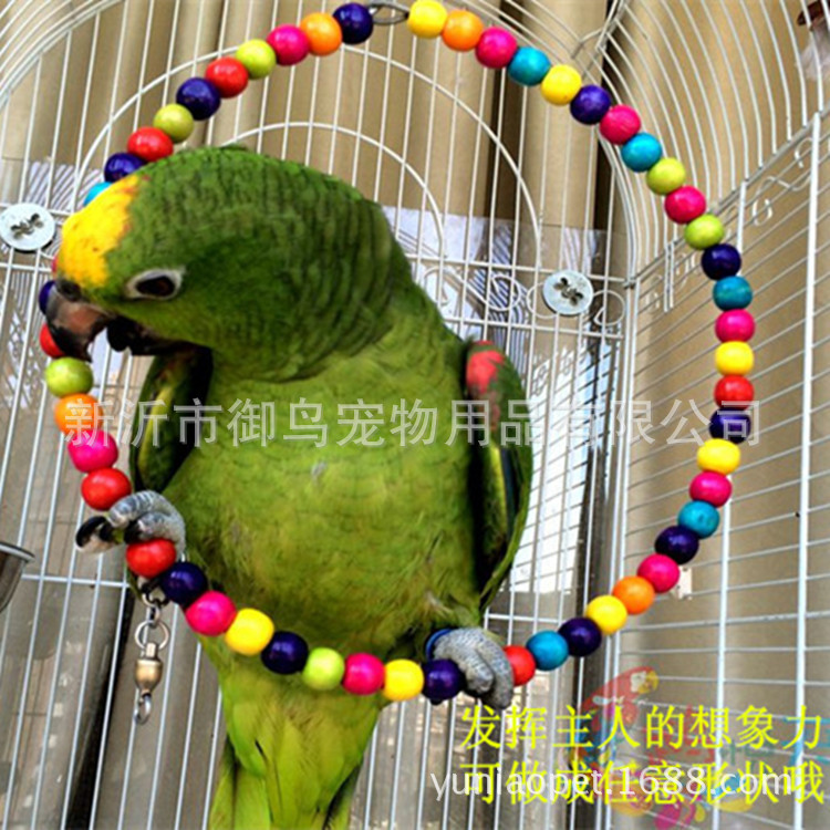 鹦鹉用品旋转梯鸟爬梯啃咬玩具秋千站架站杠云梯鸟玩具鹦鹉玩具