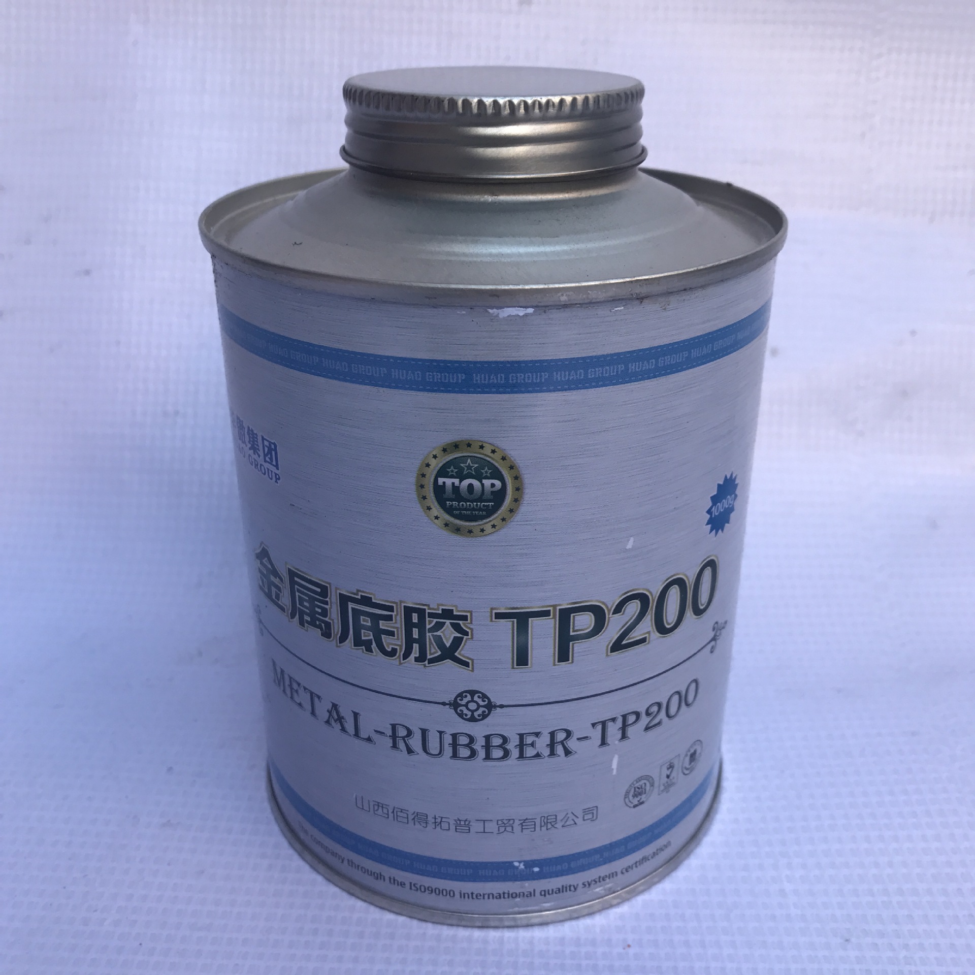 华傲金属底胶他tp200 橡胶金属粘接底胶 金属底漆