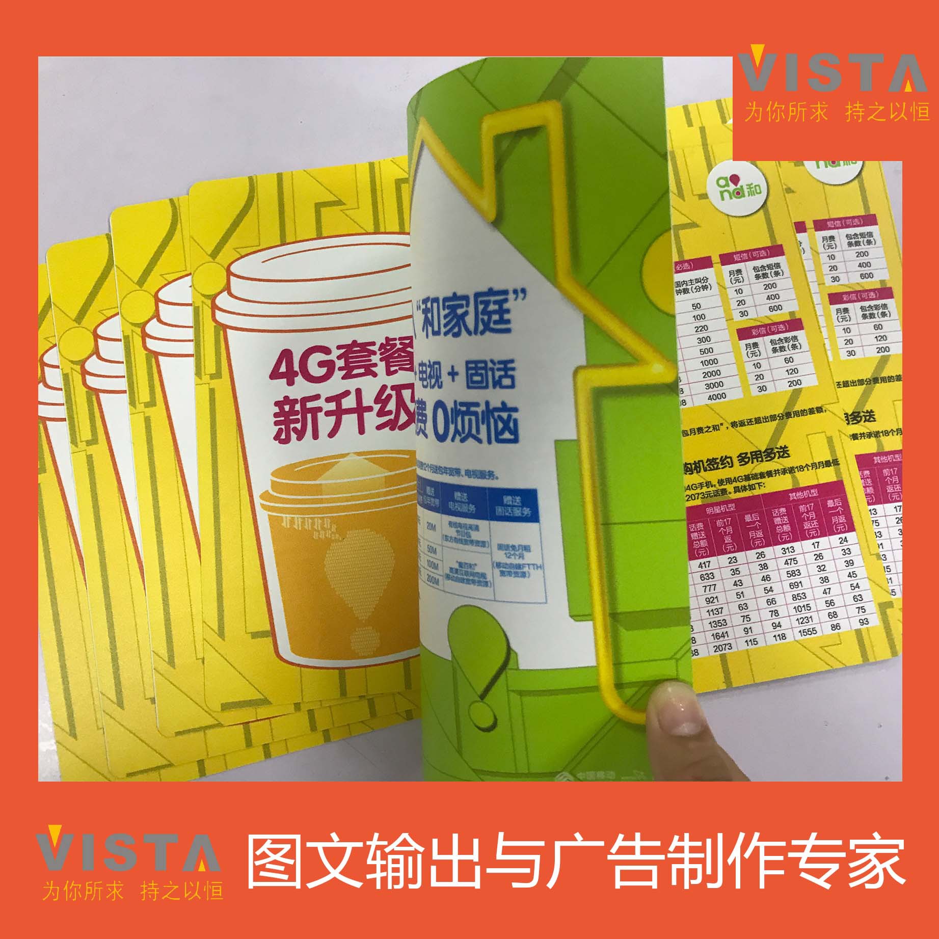 pvc双面uv打印双面广告海报制作双面挂旗制作双面pop广告喷画