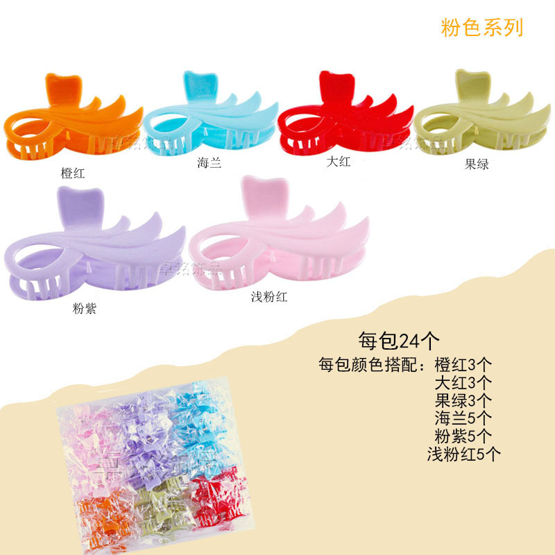 New Accessories Swan Hair Clip for Bath Online Store Supply Wholesale Hair Clip Hairpin Wholesale Zhuoming 8133