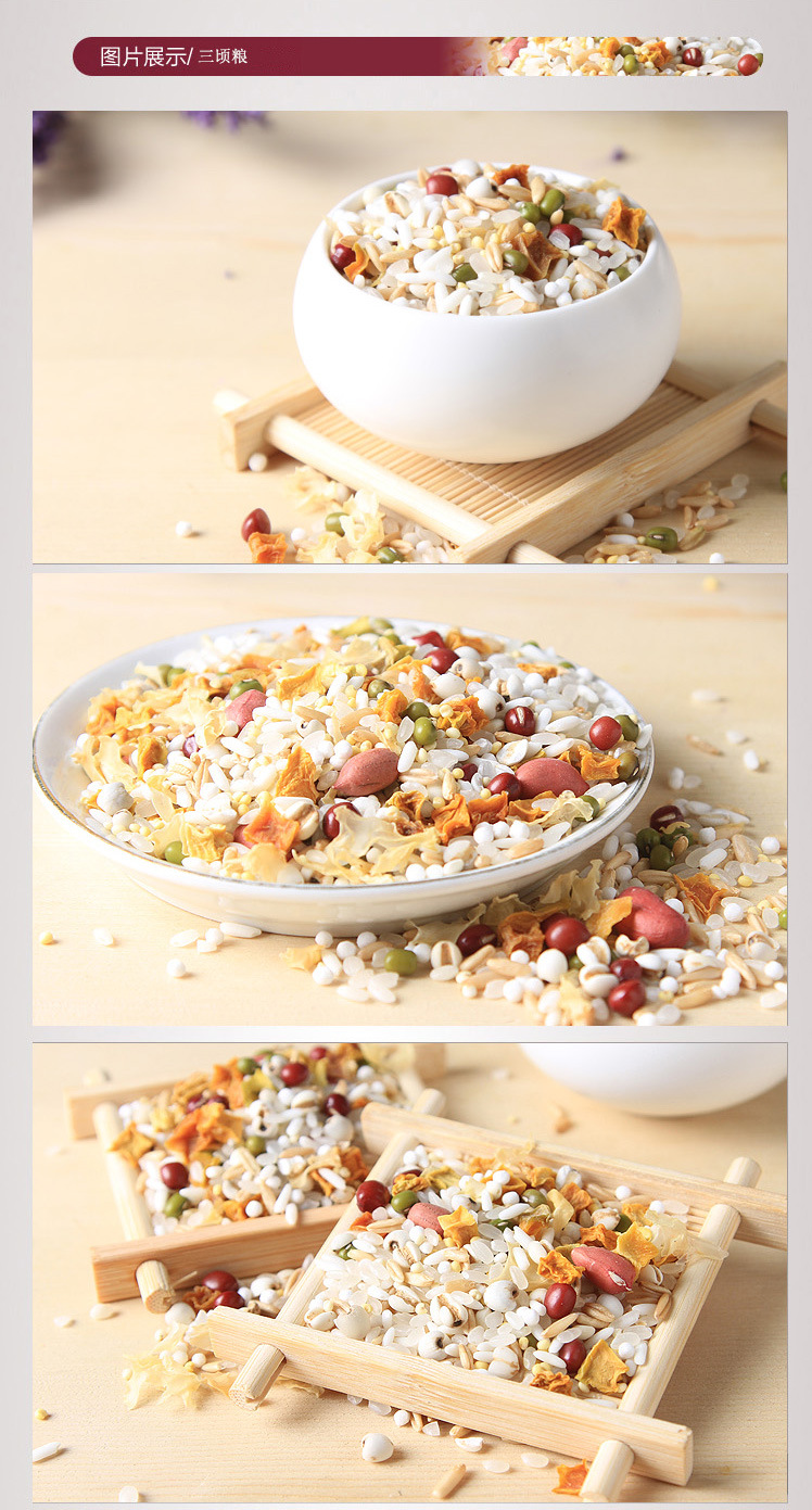 燕麦薏米南瓜粥八宝粥米原料批发五谷杂粮粥