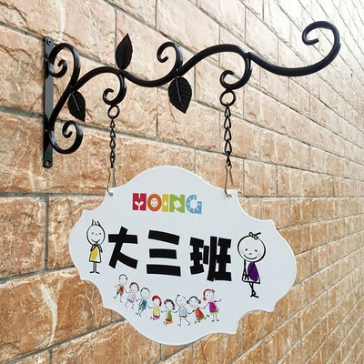 幼儿园班牌学校幼稚园教室挂牌卡通铁艺实木科室班级门牌创意定做