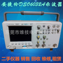 现货出售安捷伦/Agilent DSO5032A示波器  2通道 300M 2GSa/s