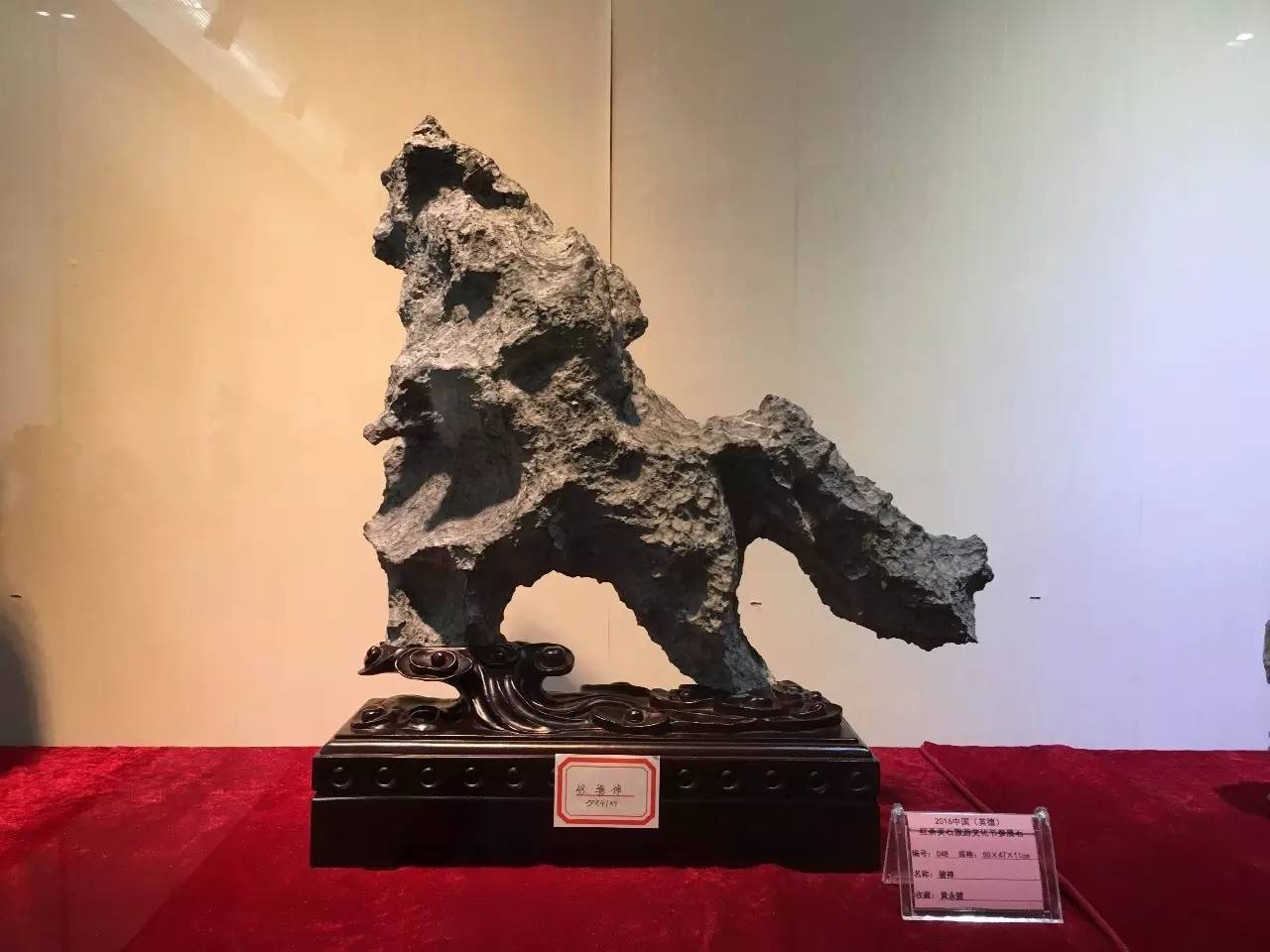 我们学习了解到很多有关英石的文化,弘扬英石文化也是我们一直在路上