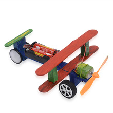 DIY科技小制作电动滑行飞机小发明学生科学实验手工材料儿童玩具