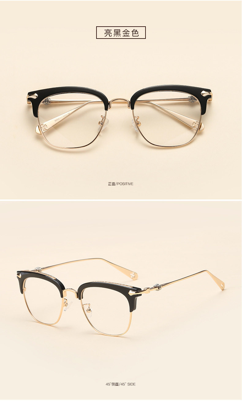 新款复古tr90半框眼镜架 潮流时尚眉毛款平光镜 薛之谦同款眼镜框