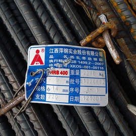 新兴铸管螺纹钢