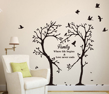 跨境新款个性创意family爱心树墙贴纸画卧室客厅背景墙贴纸 KS111