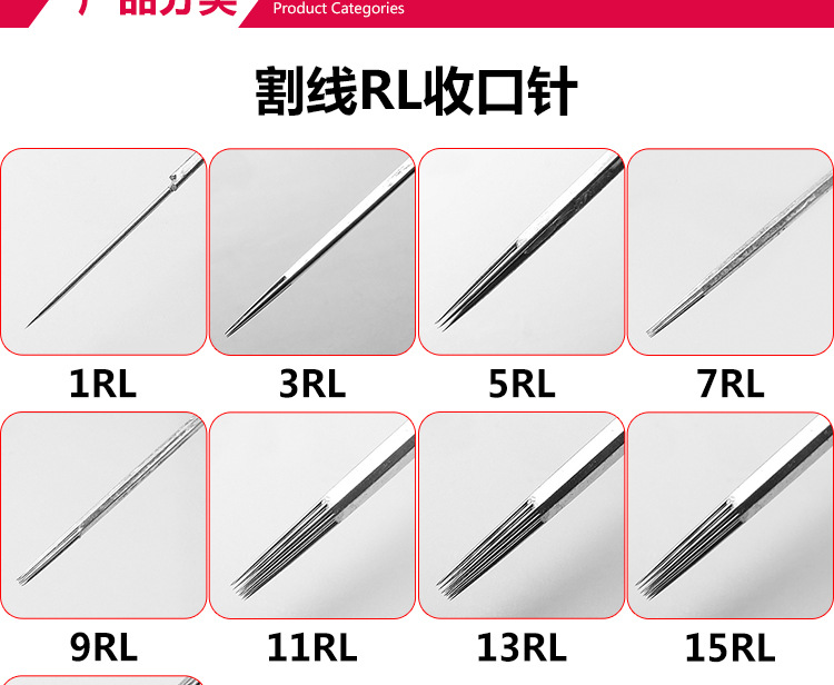 厂家直销一次性纹身针黑鸟纹身割线打雾针rl/rs/rm/m纹身器材批发