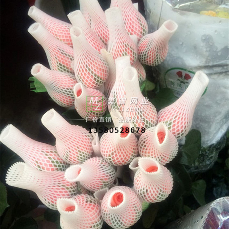 水果包装枇杷油桃草莓水果网套玫瑰花发泡网套小花朵花蕾保护网套