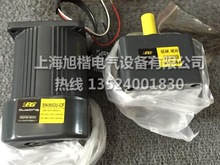 OPG电机 OPG马达OUBANG电机 5IK90GU-CF  5GU36KB OPG 调速器