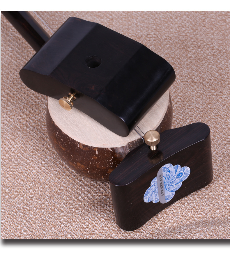 黑檀板胡底托 托底 板胡托板胡通用 高音 中音 秦腔通用厂家直销