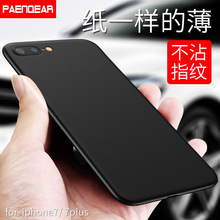 摩斯维手机壳好吗_摩斯国际手机版_白壳乌鸡蛋好还是绿壳乌鸡蛋好