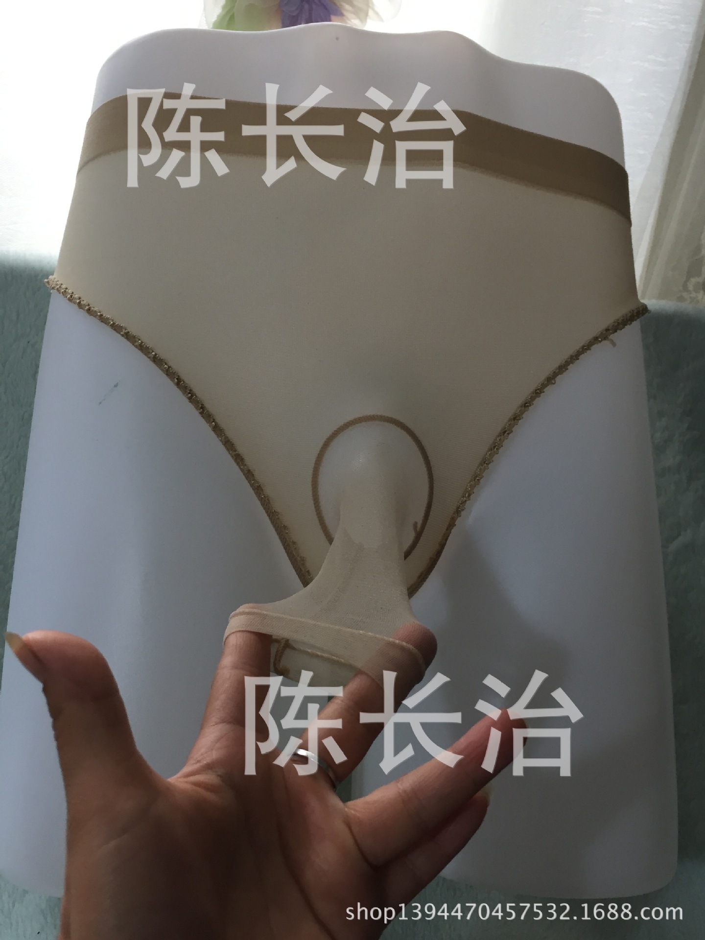 情趣丝袜内裤 免托三角内裤开档 带jj套开档丝袜内裤