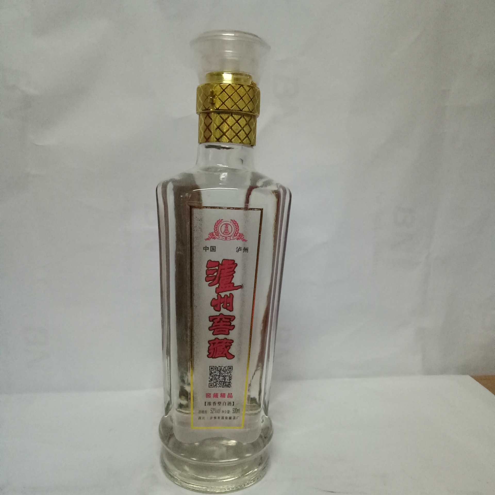 批发四川泸州白酒 百年老窖 1953 浓香型 52度 50.