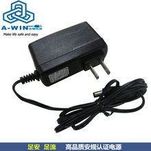 安稳厂家直供 9V2A日规PSE认证 摄像机网络开关电源适配器路由器