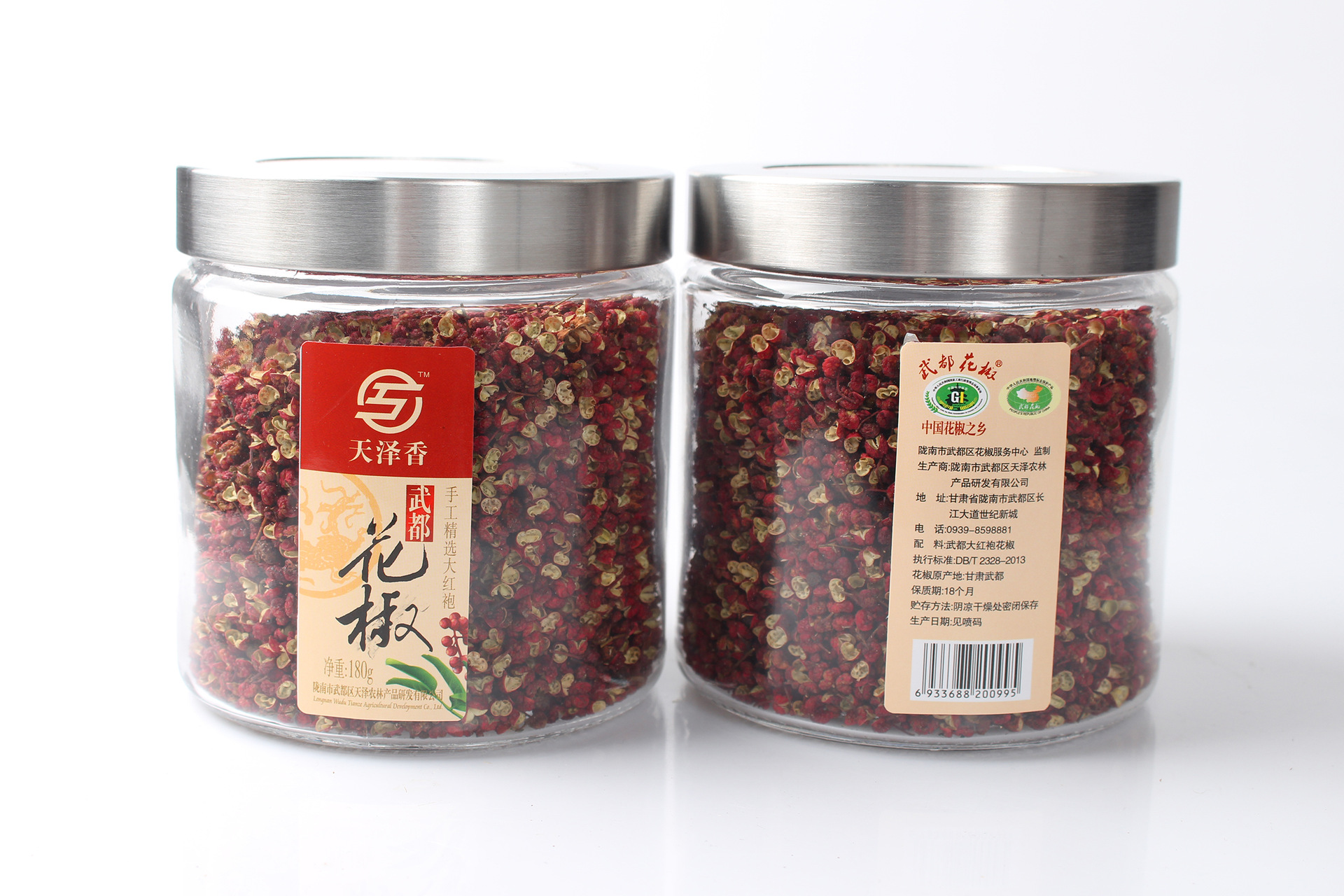 武都大红袍花椒180g 超香特麻 手工精选大红袍花椒麻椒卤料