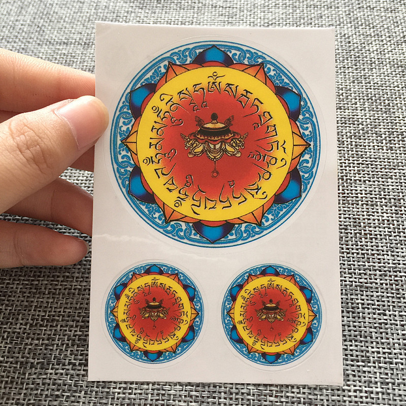 平安护身符_大白伞盖咒轮贴纸 密宗彩印平安护身符 佛教贴纸包邮结缘