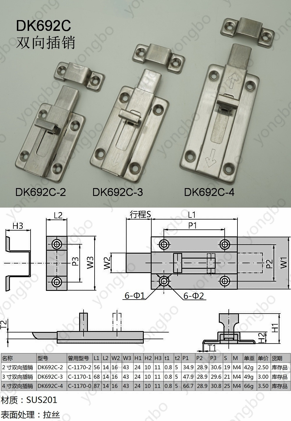 其他 适用范围 角扣外装用方型插销双向插销手动插销 规格 角