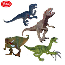 Cikoo斯高侏罗纪恐龙玩具远古陆地动物4款小恐龙仿真实心模型科教