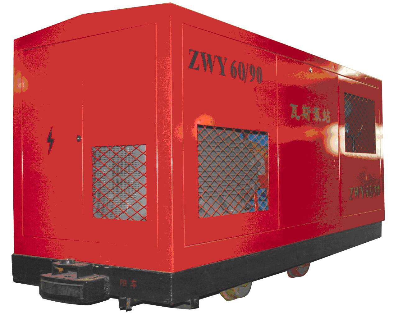 矿用移动式瓦斯抽放泵站厂家矿用移动式瓦斯抽放泵站价格