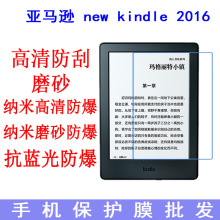 适用于亚马逊 new kindle 2016 保护膜 高清膜 软膜 贴膜