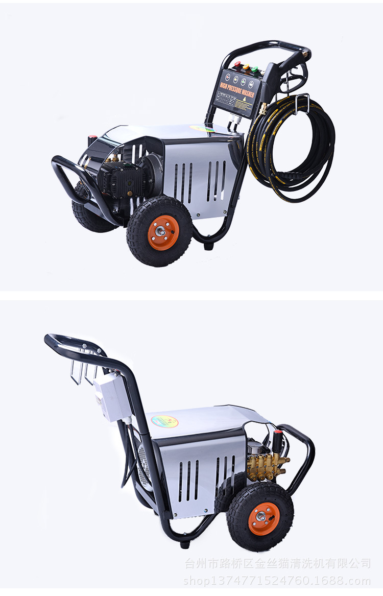金丝猫超高压手推式清洗机 大流量家用洗车机 洗车器 水泵 洗车泵