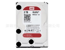 适用于服务器 西数 2T红盘WD20EFAX 64M SATA3 5400转 企业级硬盘