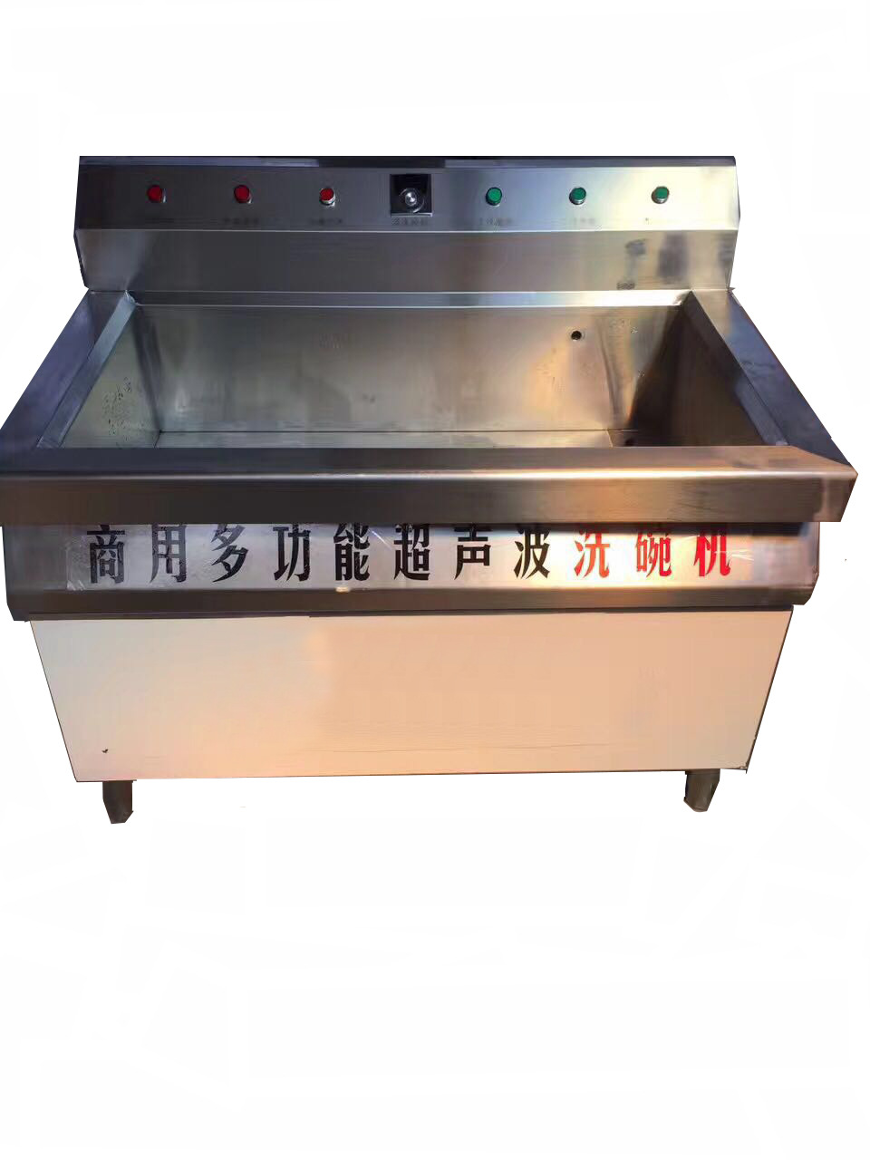 超声波洗小龙虾机蔬菜瓜果清洗碟机器清洗豪华数显商用水槽洗碗机
