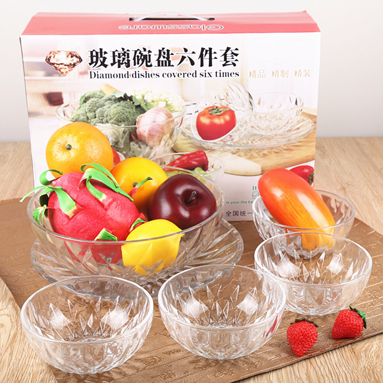 钻石碗盘六件套 透明水晶玻璃碗套装 沙拉碗 广告促销礼品碗套装