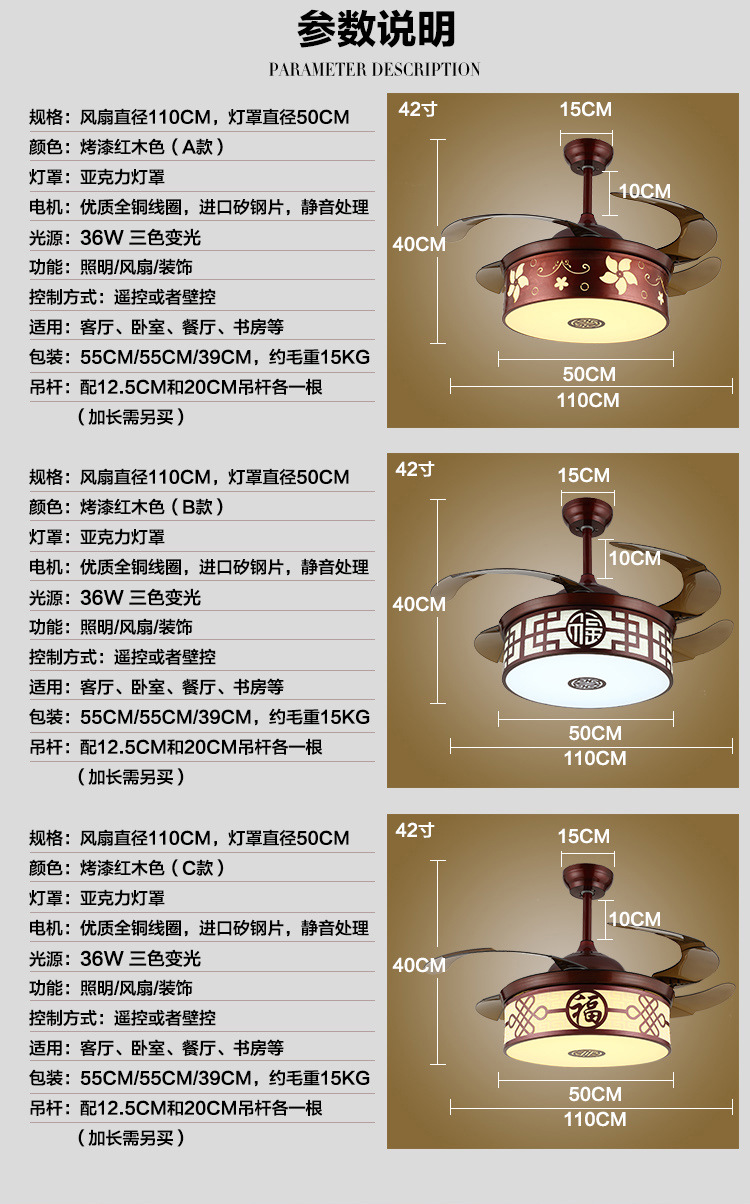 新中式吊扇灯客厅隐形吊扇灯led风扇灯餐厅电风扇吊灯餐厅风扇灯