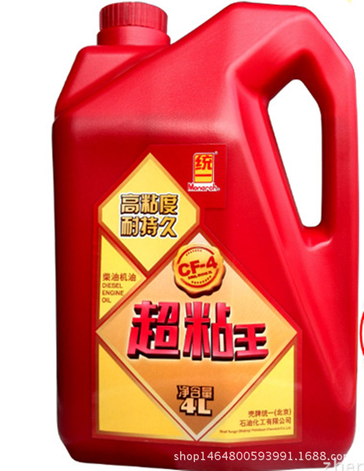 统一润滑油 统一超粘王cf-4 20w-50增压柴油机卡车润滑油4l