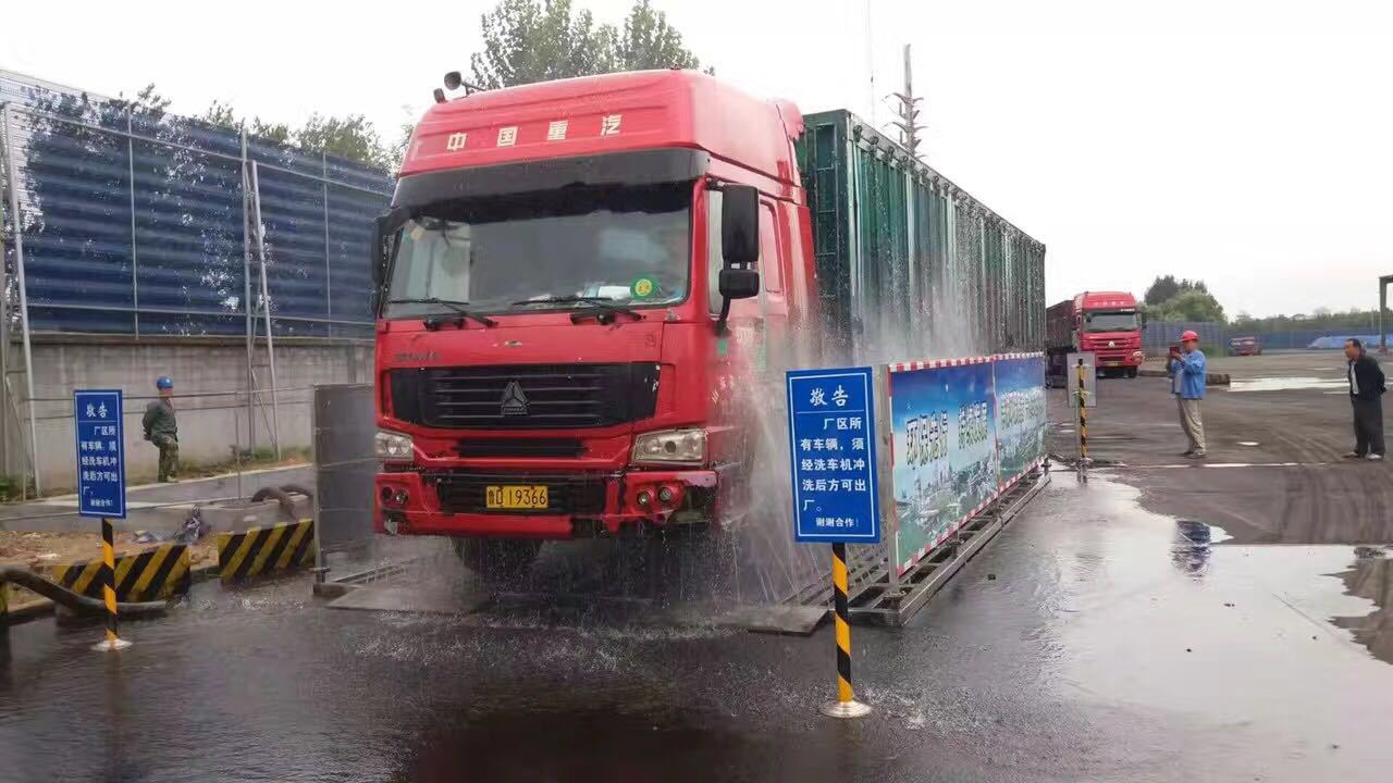 南京建筑安全体验馆工地洗车台洗车器安全体验区厂家直销