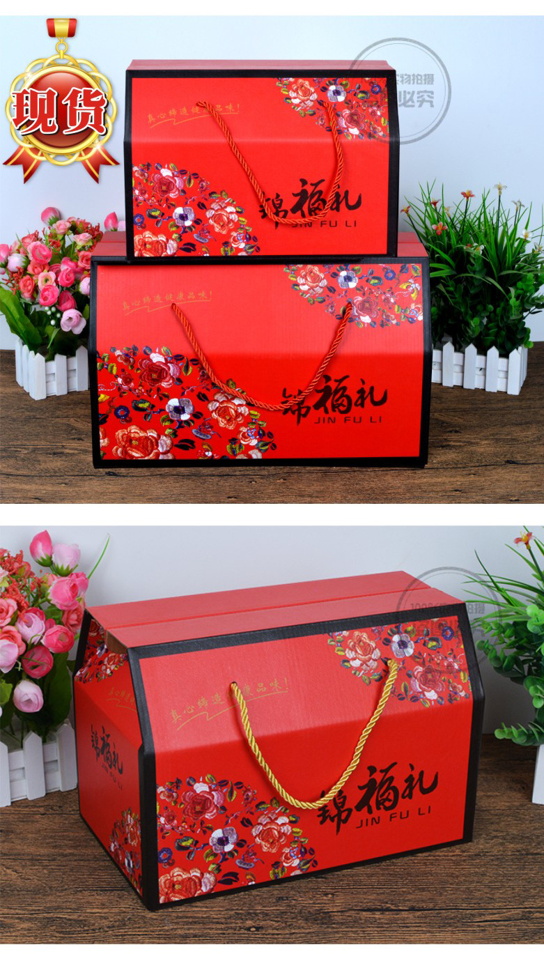 现货包装盒_特产大礼包装盒礼盒彩箱可定做红枣核桃 - 阿里巴巴