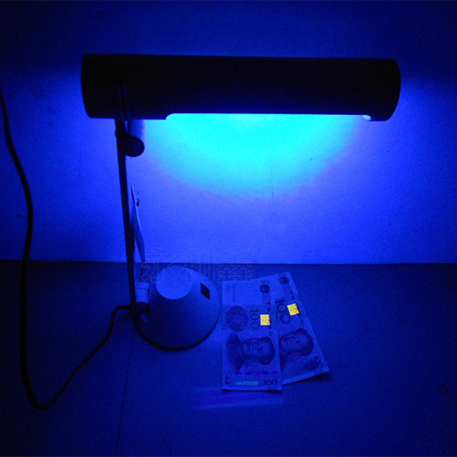 矿物 紫光验钞台灯 blb黑光灯 荧光剂检验灯 找白钨灯 可批发