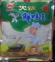 批发香格里火锅鲜味王 1kg*10包/件