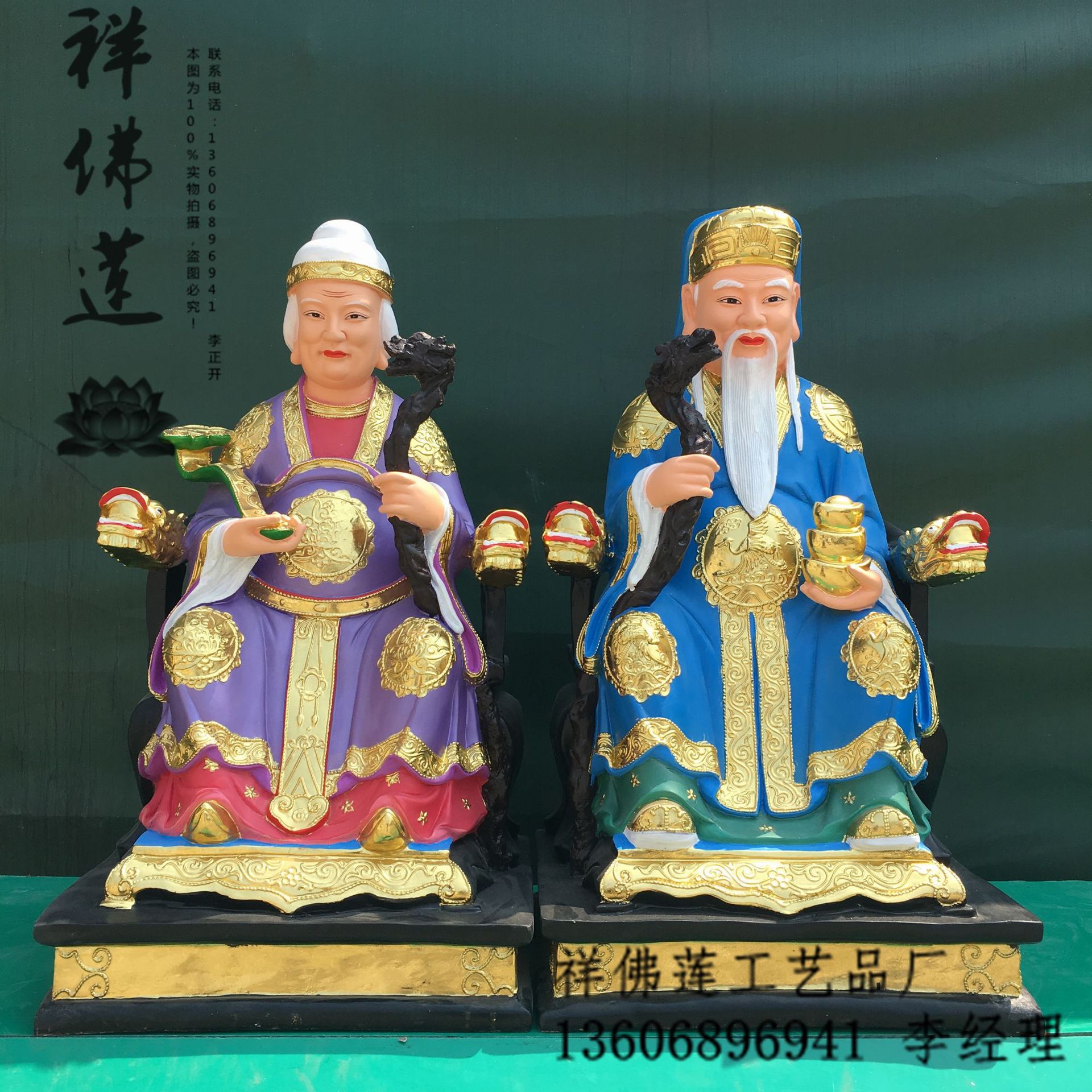 树脂佛像寺庙祠堂工艺品摆件 60cm,88cm贴金彩绘土地公土地婆像