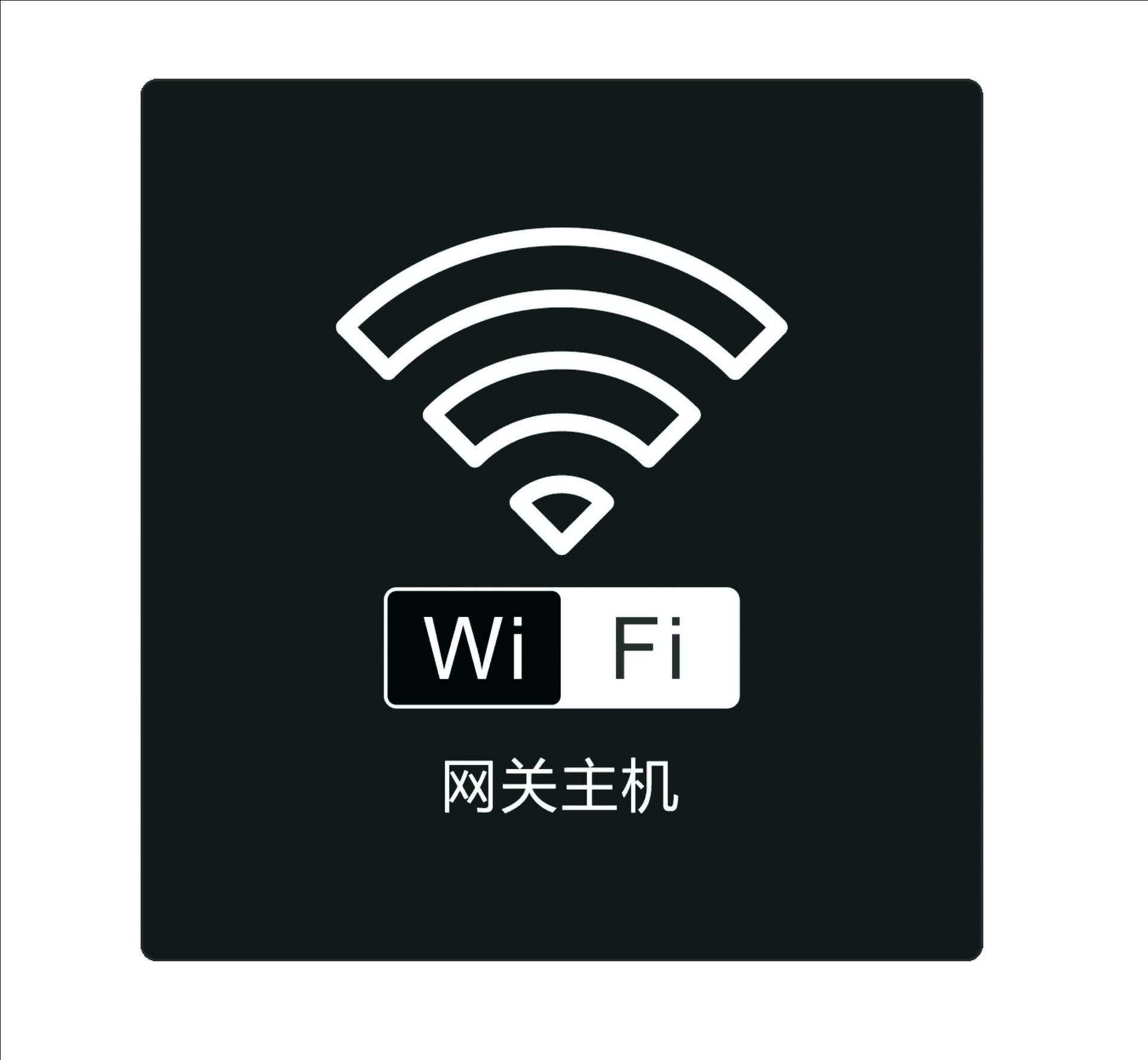 智能锁专用网关/智能联网远程开锁网关