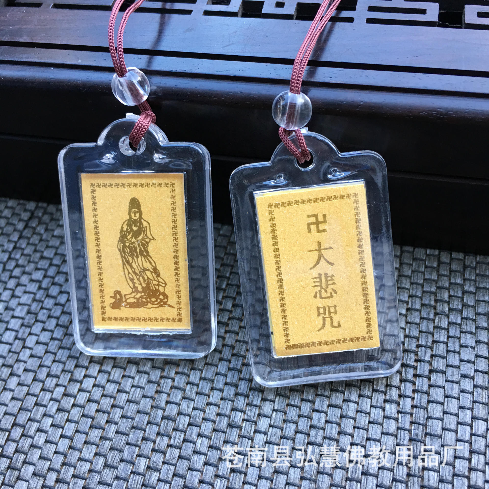 [弘慧] 厂家直销 亚克力大悲咒挂件 佛教挂件 佛教用品(064-2号)