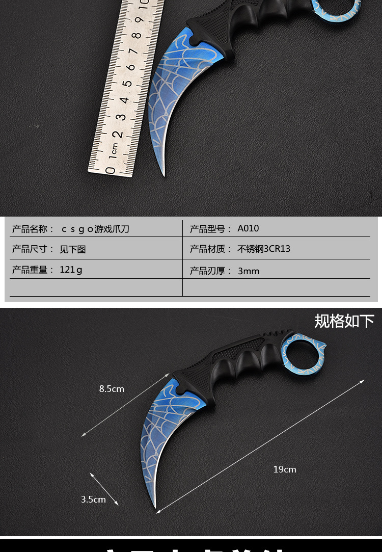 厂家直销爪刀 户外探险爪刀 csgo游戏爪刀高硬度直刀开刃户外爪刀