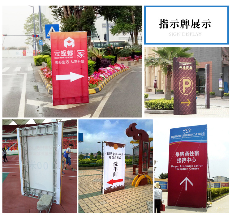 婚庆广告架桁架背景直销演出舞台桁架道路指示牌施工布置可定制