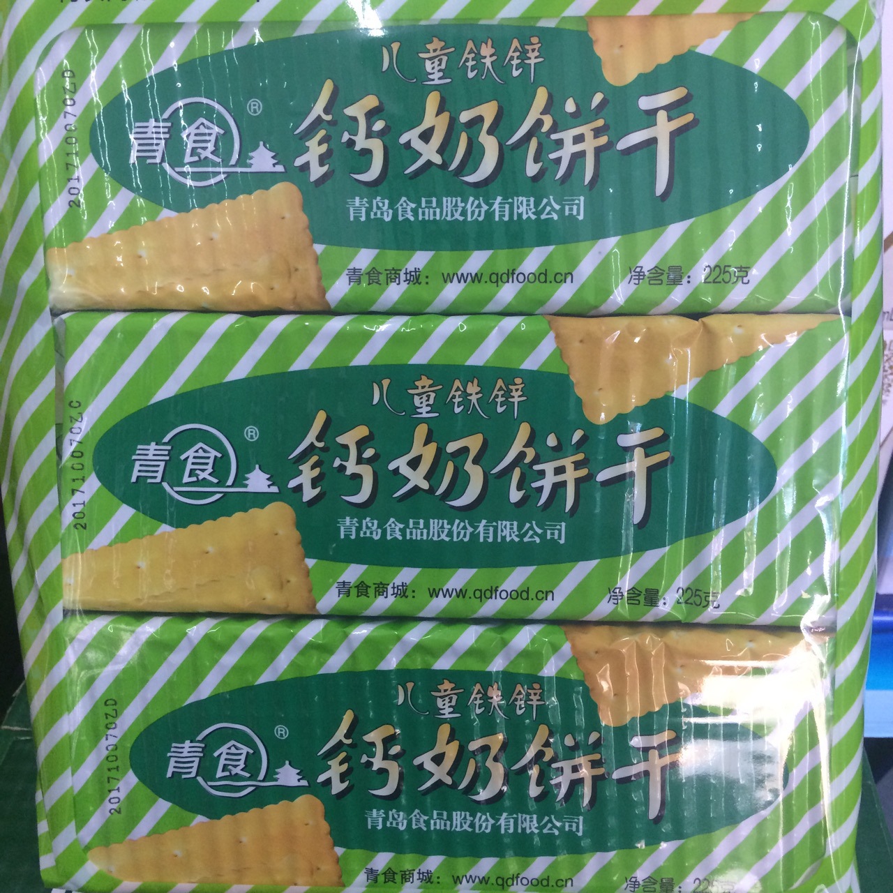 青岛特产青食儿童铁锌钙奶饼干225克6包装特价促销儿童饼干