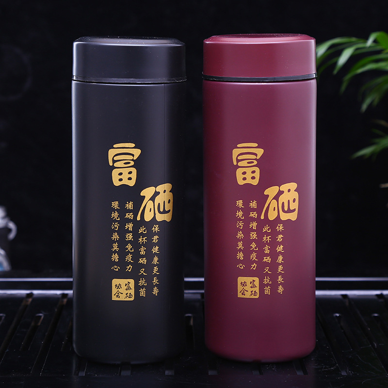 Wholesale Bama Selenium-Rich Stainless Steel Advertising Vacuum Cup Healthy Purple Sand Health Bottle Business Office Gift Cup