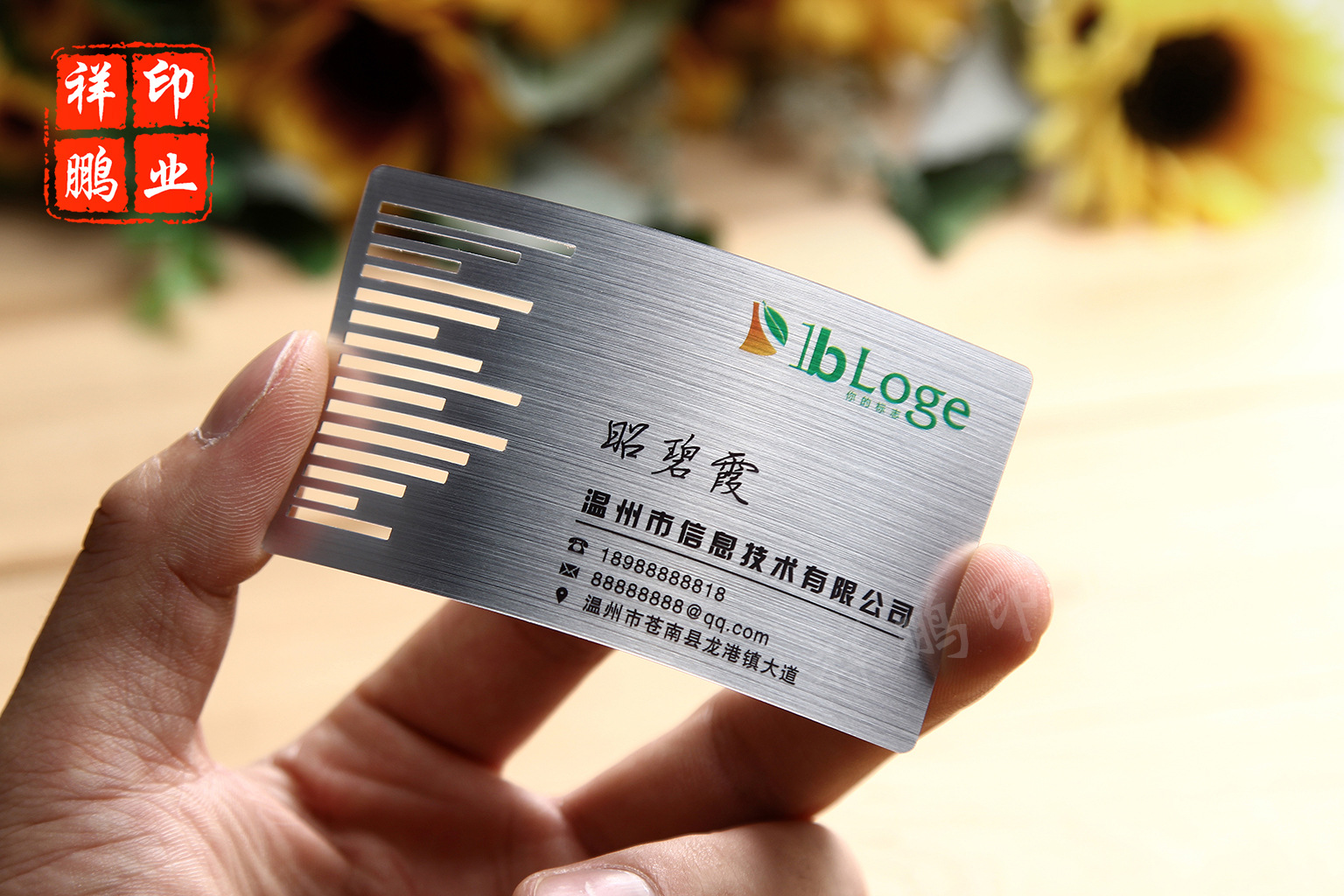 定制高档pvc拉丝名片制作防水珠光镭射磨砂卡片设计二维码印刷