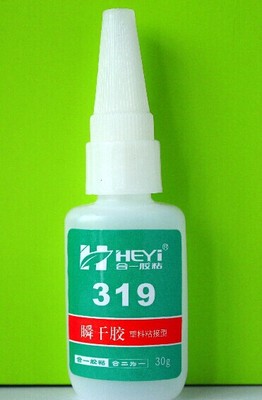 abs透明胶水 pvc abs 胶水 abs快干胶水 abs的胶水合一胶粘hy-319