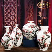 德化陶瓷白瓷瓷器花瓶插花器梅花现代中式家居客厅工艺品装饰摆件